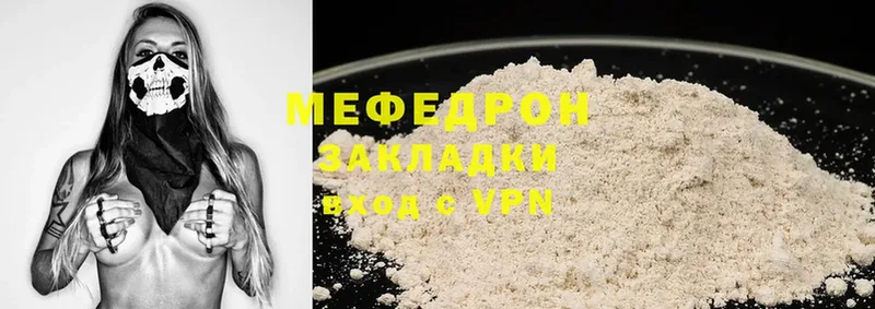 где продают   MEGA как зайти  МЕФ 4 MMC  Белорецк 